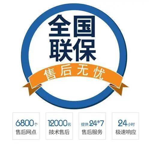 延安康宝油烟机服务中心