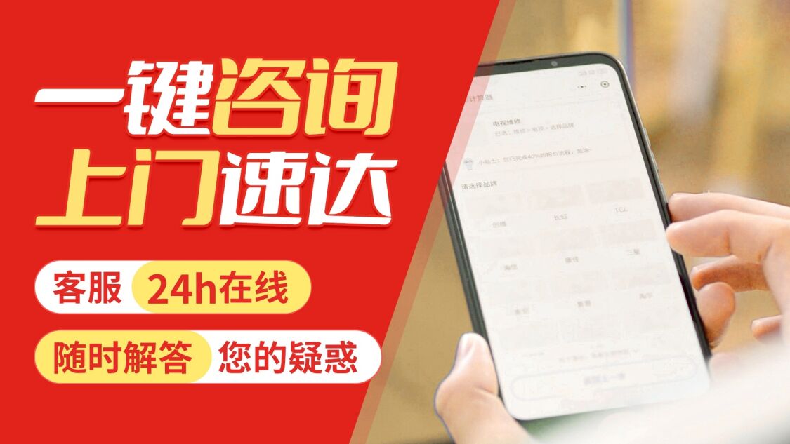 延安康宝油烟机关于我们